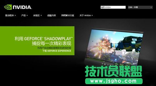 Win8.1不能進入睡眠狀態(tài)如何解決？