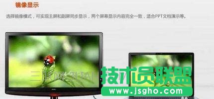 臺式機(jī)電腦如何實(shí)現(xiàn)擴(kuò)屏分屏 三聯(lián)