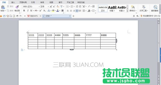 word表格不能調(diào)整行高 三聯(lián)