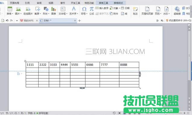 word表格不能調(diào)整行高