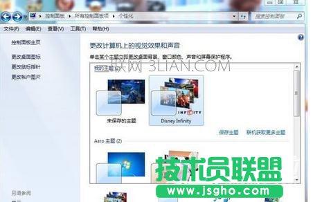 臺式電腦怎么接多個顯示器 三聯(lián)