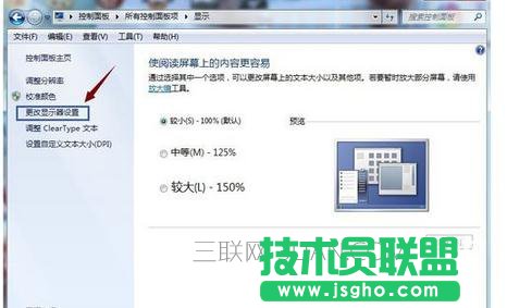 臺式電腦如何接多個顯示器使其顯示不同內(nèi)容