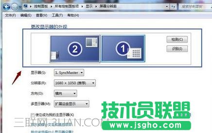 臺式電腦如何接多個顯示器使其顯示不同內(nèi)容