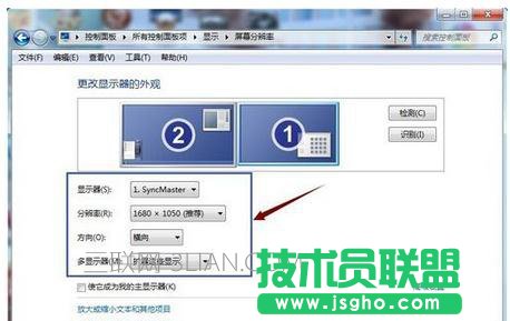 臺式電腦如何接多個顯示器使其顯示不同內(nèi)容