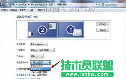 臺式電腦如何接多個顯示器使其顯示不同內(nèi)容