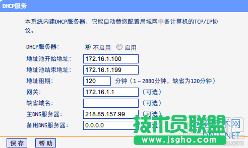 多個無線路由器無縫漫游設(shè)置方法