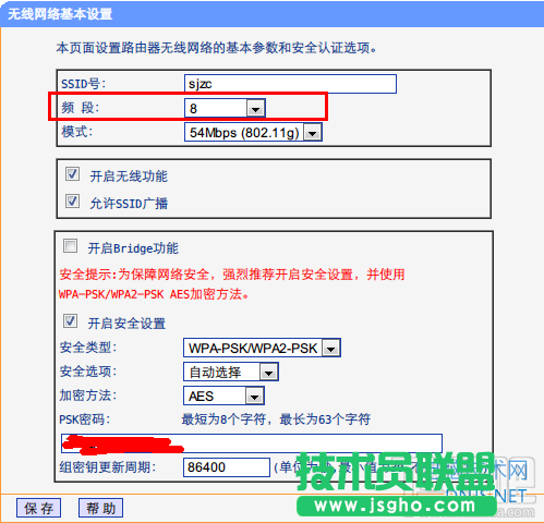 多個無線路由器無縫漫游設(shè)置方法