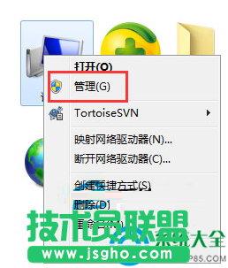 Win7系統(tǒng)注冊(cè)dll時(shí)沒(méi)有權(quán)限怎么辦？   三聯(lián)