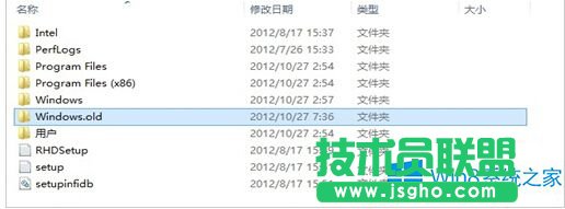 Win8系統(tǒng)Windows.old文件怎么刪除？