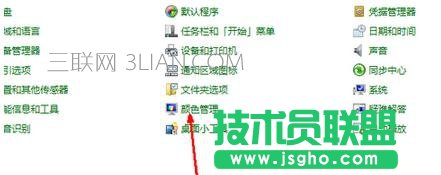 臺式機(jī)顯示器顏色如何校正 三聯(lián)