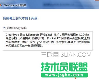 臺式機(jī)顯示器顏色怎么校正