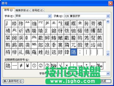 WPS文字批量調(diào)整文字格式教程