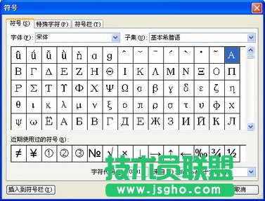 WPS文字批量調(diào)整文字格式教程