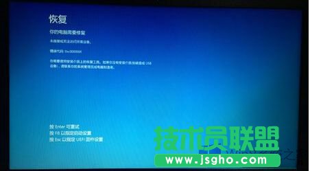 Win8系統(tǒng)重置遇到0XC000000F錯誤的修復方法