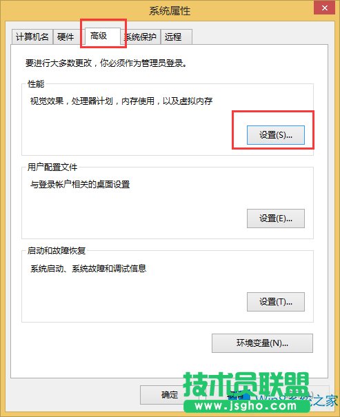 Win8停止游戲時提示內(nèi)存不足的應(yīng)對措施