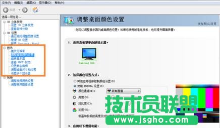 臺(tái)式電腦屏幕顯示器調(diào)到最暗但還是很亮如何解決