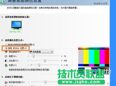 臺(tái)式電腦屏幕顯示器調(diào)到最暗但還是很亮如何解決