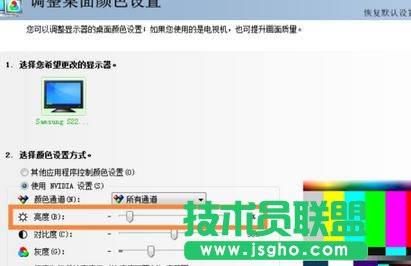 臺(tái)式電腦屏幕顯示器調(diào)到最暗但還是很亮如何解決