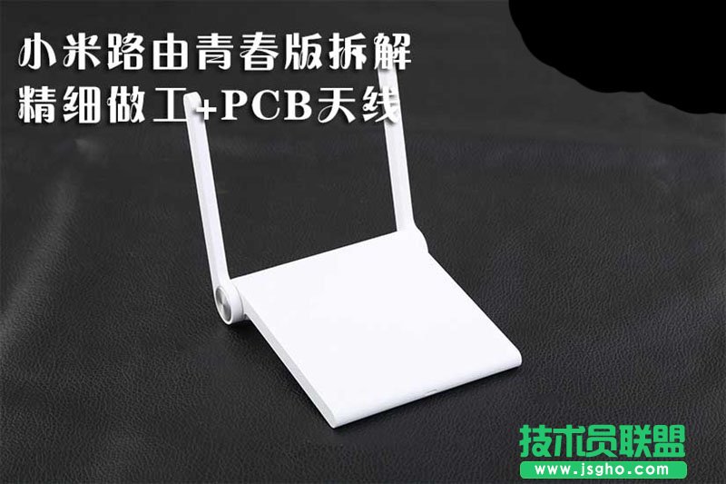 小米路由器青春版信號怎么樣？