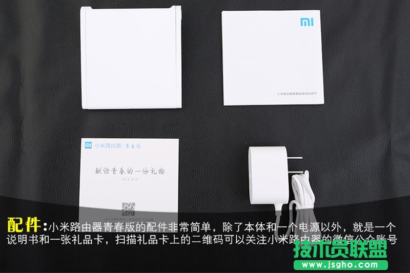 小米路由器青春版信號怎么樣？