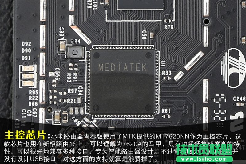 小米路由器青春版信號怎么樣？
