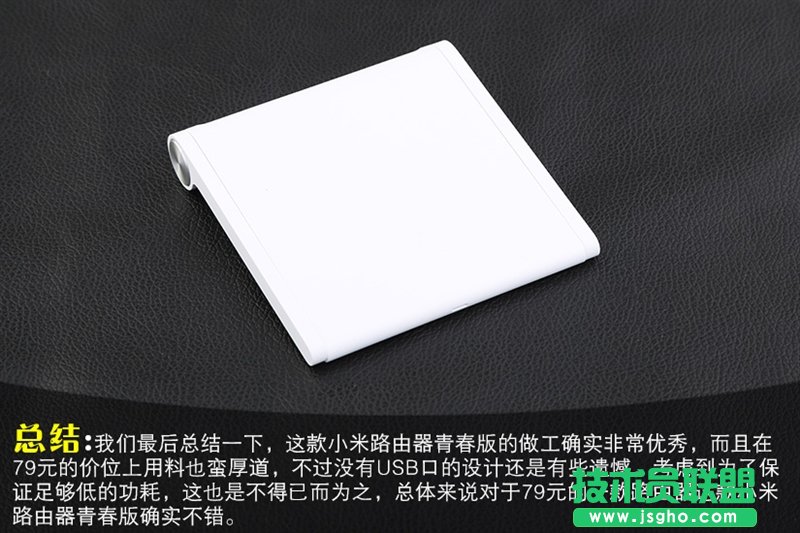 小米路由器青春版信號怎么樣？