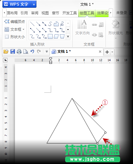 WPS文字繪制金字圖示塔教程