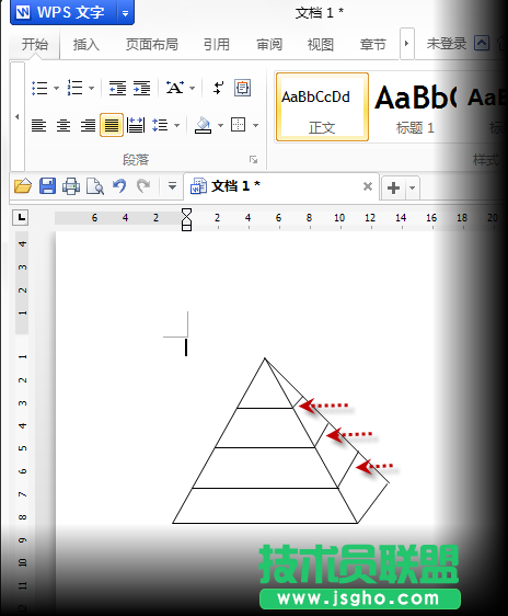 WPS文字繪制金字圖示塔教程