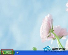 WinXP系統(tǒng)Tracert命令有什么作用怎么用？