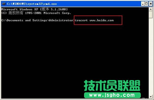 WinXP系統(tǒng)Tracert命令有什么作用怎么用？(5)