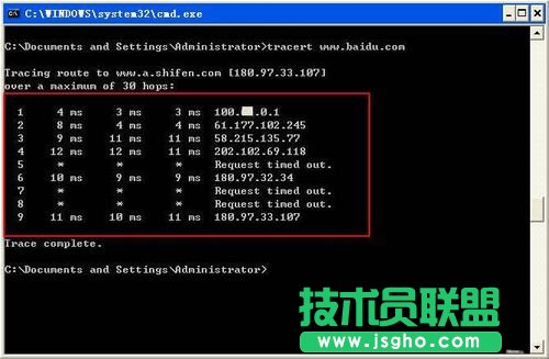 WinXP系統(tǒng)Tracert命令有什么作用怎么用？(6)