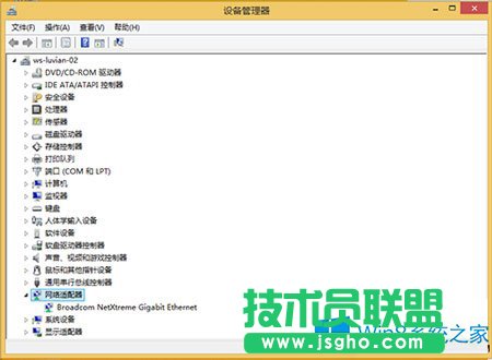 Win8設(shè)置靜態(tài)IP地址失敗的解決方法