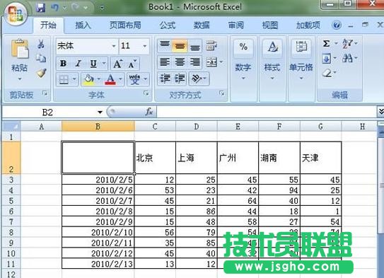 excel表格斜線怎么畫   三聯(lián)