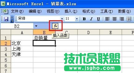 excel跨工作表求和的方法