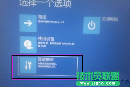 Windows8.1進(jìn)入高級(jí)啟動(dòng)選項(xiàng)的兩大技巧