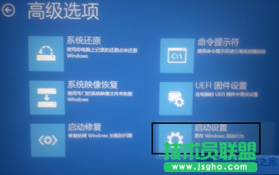 Windows8.1進(jìn)入高級(jí)啟動(dòng)選項(xiàng)的兩大技巧