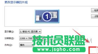 怎么校準(zhǔn)臺(tái)式電腦顯示器