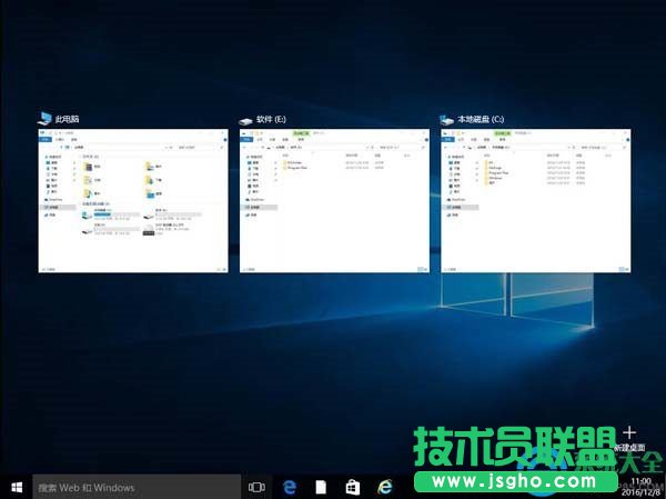 win10正式版新增功能快捷鍵匯總