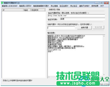 Win7cnf登陸不上提示CF File Watcher怎么辦？  三聯(lián)