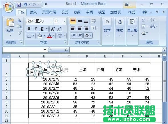 excel表格怎么畫雙斜線