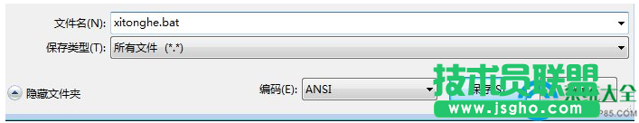 怎么關(guān)閉Win7系統(tǒng)自動(dòng)更新   三聯(lián)