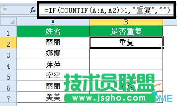 excel列的函數(shù)公式大全