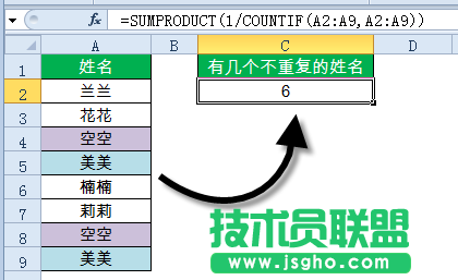 excel列的函數(shù)公式大全