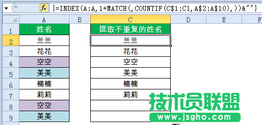 excel列的函數(shù)公式大全