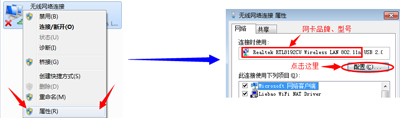 獵豹免費wifi網(wǎng)絡不穩(wěn)定的解決方法