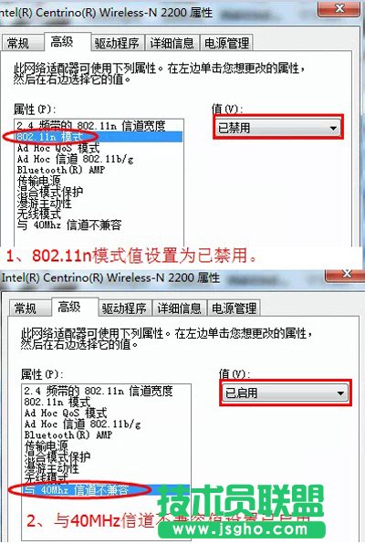 獵豹免費wifi網(wǎng)絡不穩(wěn)定的解決方法