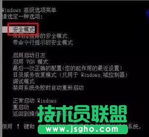 電腦開機藍屏怎么解決？電腦藍屏原因分析與解決辦法