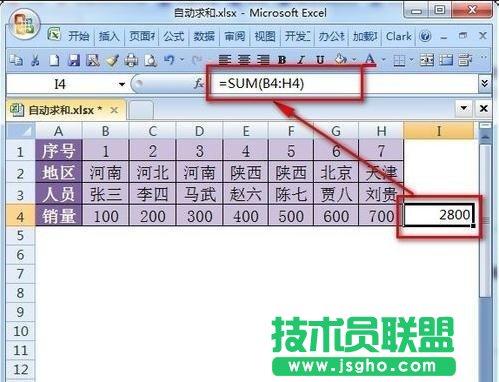 excel自動(dòng)求和設(shè)置，excel表格自動(dòng)求和在哪