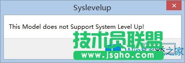 Windows8.1啟動(dòng)時(shí)提示syslevelup錯(cuò)誤如何解決