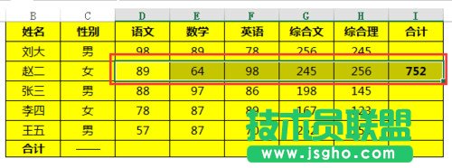 Excel表格怎么快速求和（Excel求和快捷鍵）